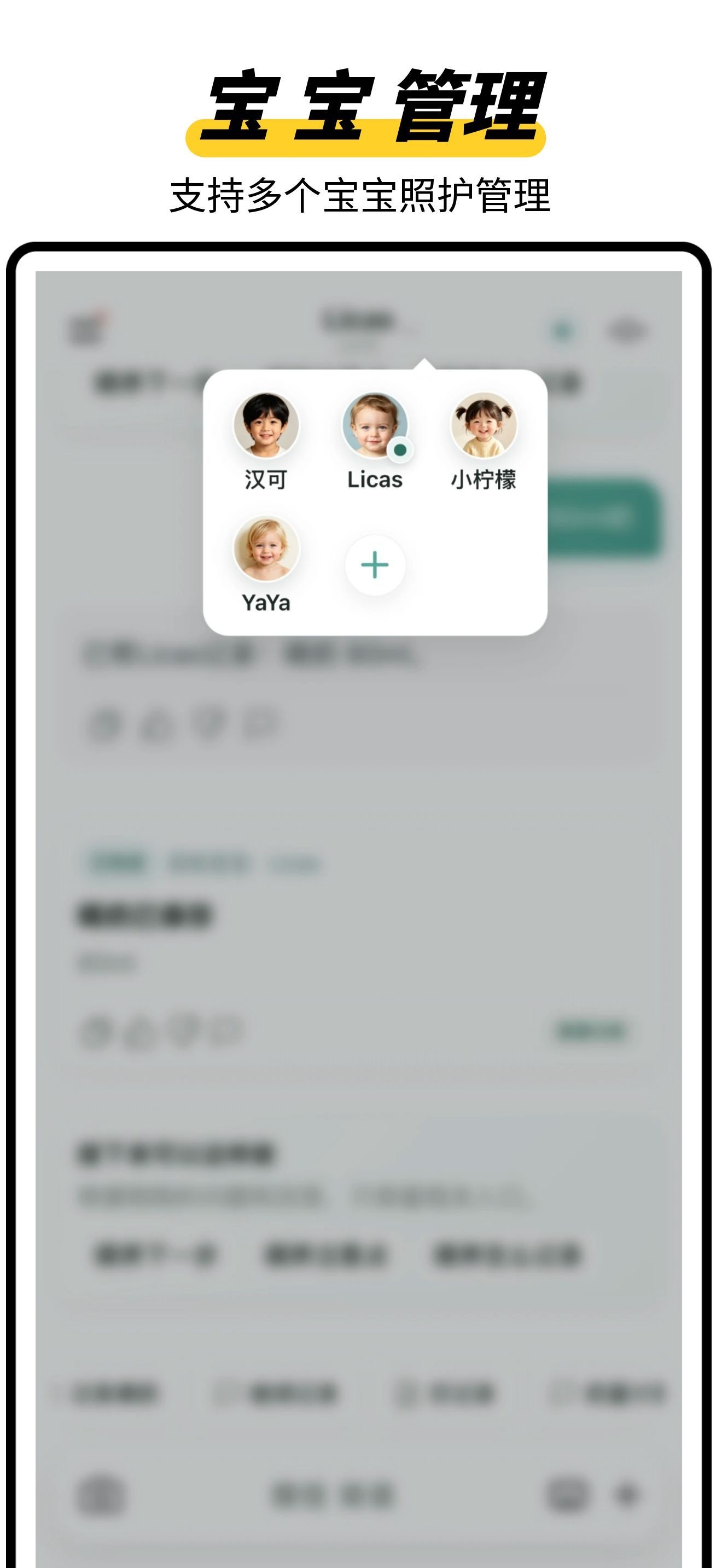 会员私域 SCRM2