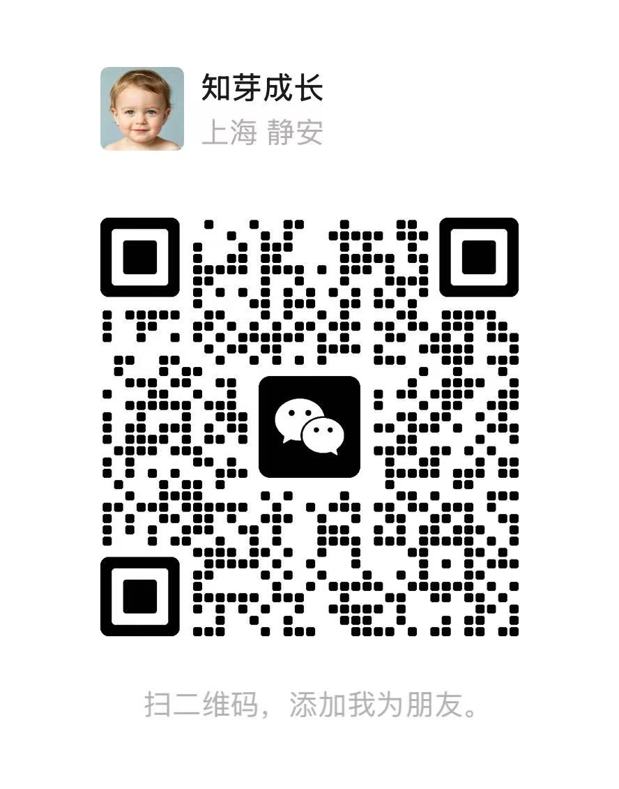 微信咨询二维码